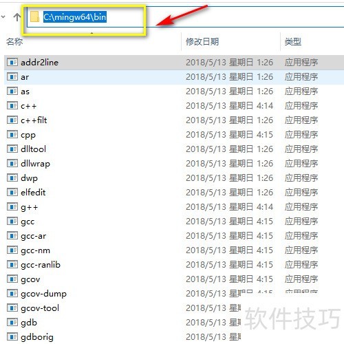 在windows中怎样安装gcc编译器? 在windows中怎样安装gcc编译器?