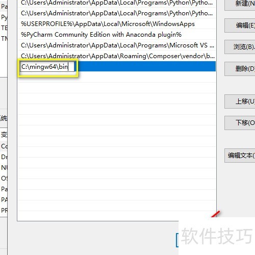 在windows中怎样安装gcc编译器? 在windows中怎样安装gcc编译器?
