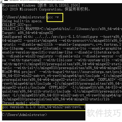 在windows中怎样安装gcc编译器? 在windows中怎样安装gcc编译器?