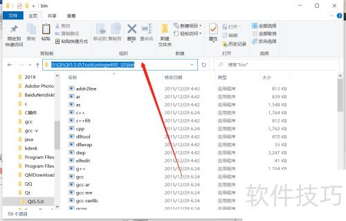 ���ʹ��gcc������gcc�Ļ�������(cmd)
