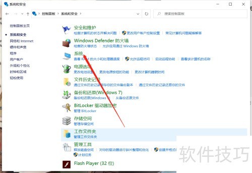 ���ʹ��gcc������gcc�Ļ�������(cmd)