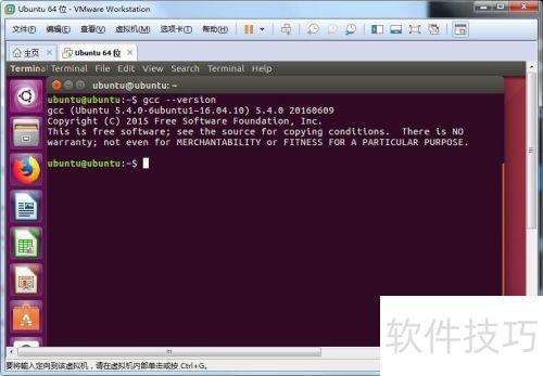 Ubuntu��ΰ�װgcc������