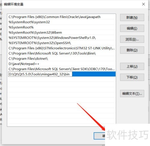 ���ʹ��gcc������gcc�Ļ�������(cmd)