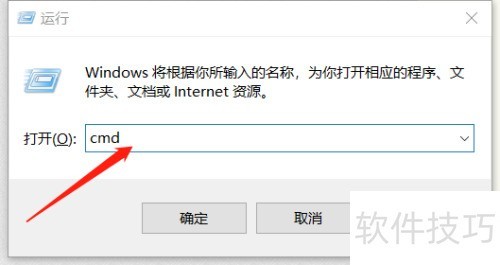 ���ʹ��gcc������gcc�Ļ�������(cmd)