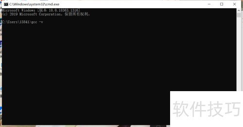 ���ʹ��gcc������gcc�Ļ�������(cmd)