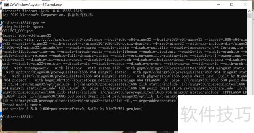 ���ʹ��gcc������gcc�Ļ�������(cmd)