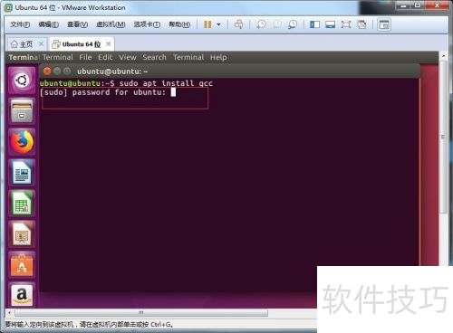Ubuntu��ΰ�װgcc������