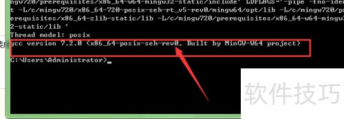 Win7���ʹ��GCC������