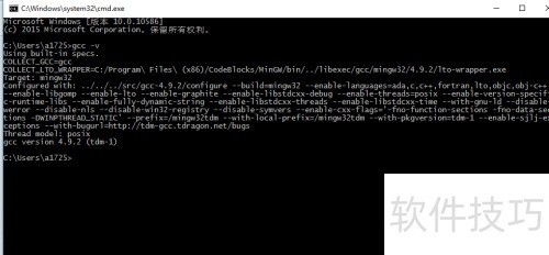 windows10����gcc��������������