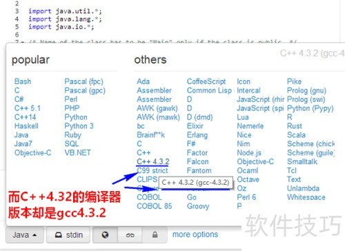 在线gcc编译器怎么用 在线gcc编译器怎么用