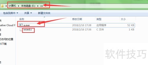 Win7���ʹ��GCC������