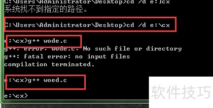 Win7���ʹ��GCC������