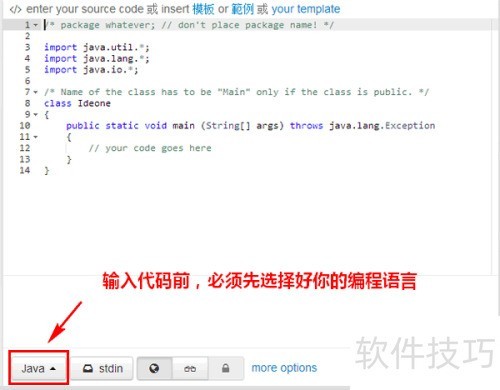 在线gcc编译器怎么用 在线gcc编译器怎么用