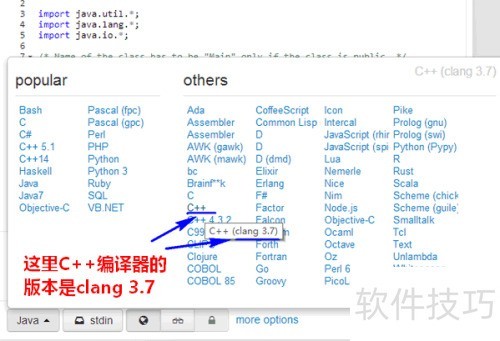 在线gcc编译器怎么用 在线gcc编译器怎么用