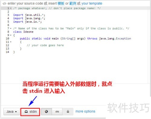 在线gcc编译器怎么用 在线gcc编译器怎么用