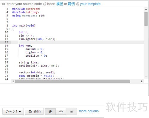 在线gcc编译器怎么用 在线gcc编译器怎么用