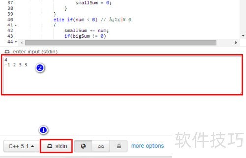 在线gcc编译器怎么用 在线gcc编译器怎么用