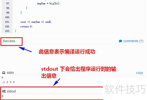 在线gcc编译器怎么用 在线gcc编译器怎么用