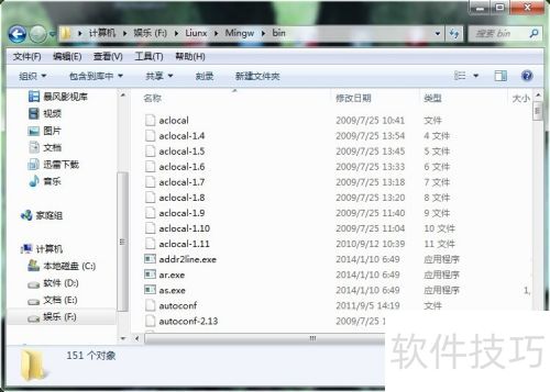 Win7�����ʹ��GCC������