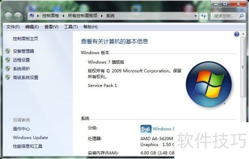 Win7�����ʹ��GCC������