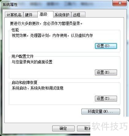 Win7�����ʹ��GCC������