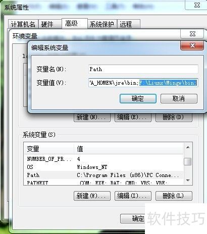 Win7�����ʹ��GCC������