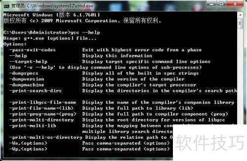 Win7�����ʹ��GCC������