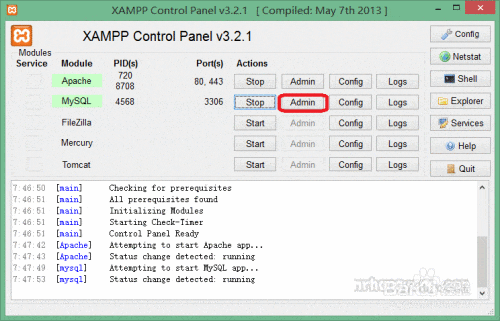 修改xampp默认sql密码 修改xampp默认sql密码