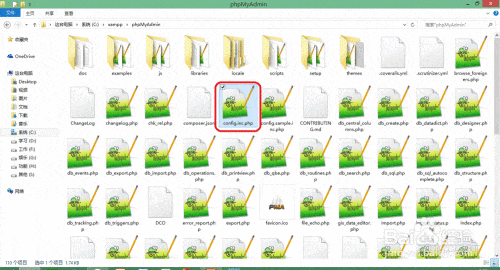修改xampp默认sql密码 修改xampp默认sql密码