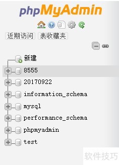 xampp的mysql怎么建数据库 xampp的mysql怎么建数据库
