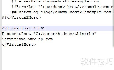 xampp ���ö������վ��