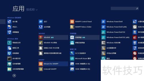 ʹ��xampp�������վ