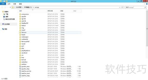 ʹ��xampp�������վ