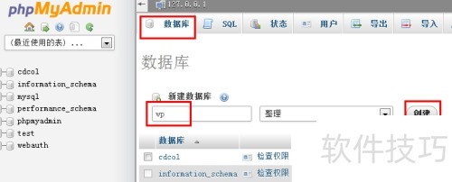 如何在XAMPP搭建wordpress平台 如何在XAMPP搭建wordpress平台