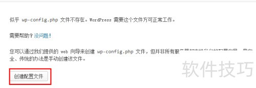 如何在XAMPP搭建wordpress平台 如何在XAMPP搭建wordpress平台