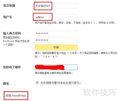 如何在XAMPP搭建wordpress平台 如何在XAMPP搭建wordpress平台