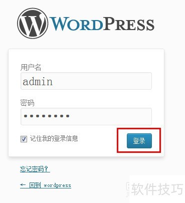 如何在XAMPP搭建wordpress平台 如何在XAMPP搭建wordpress平台
