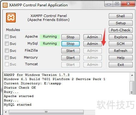 XAMPP�����������ݿ�