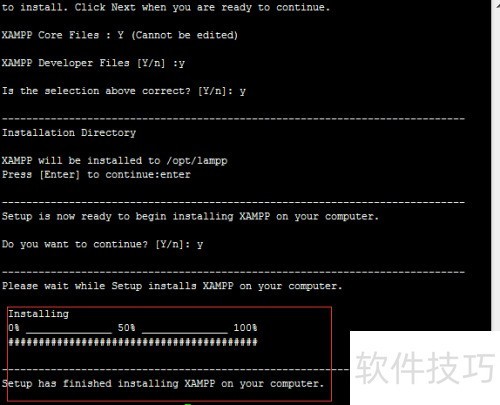 linux下xampp安装 linux下xampp安装