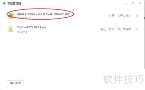 Windows��xampp���ؼ���װ