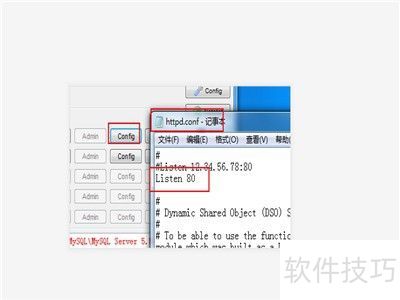 xampp怎么搭建php网站 xampp怎么搭建php网站