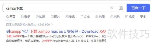 ͨ��xampp��װmysql