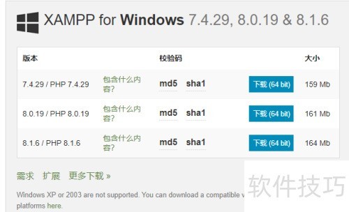 ͨ��xampp��װmysql