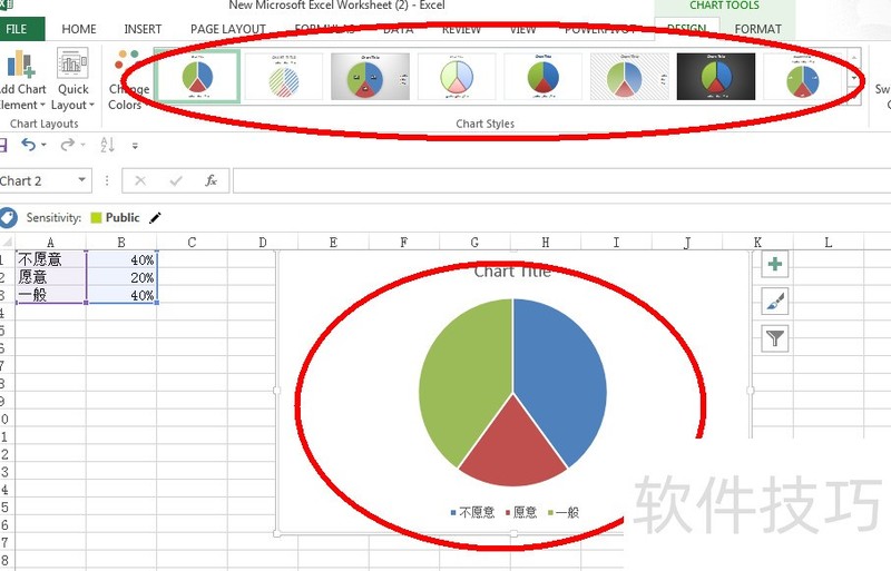 用Excel做饼形图表