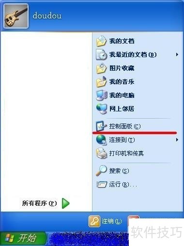 表格把下面任务栏盖住了