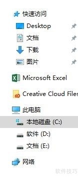 Excel如何插入图标-软件技巧-ZOL软件下载
