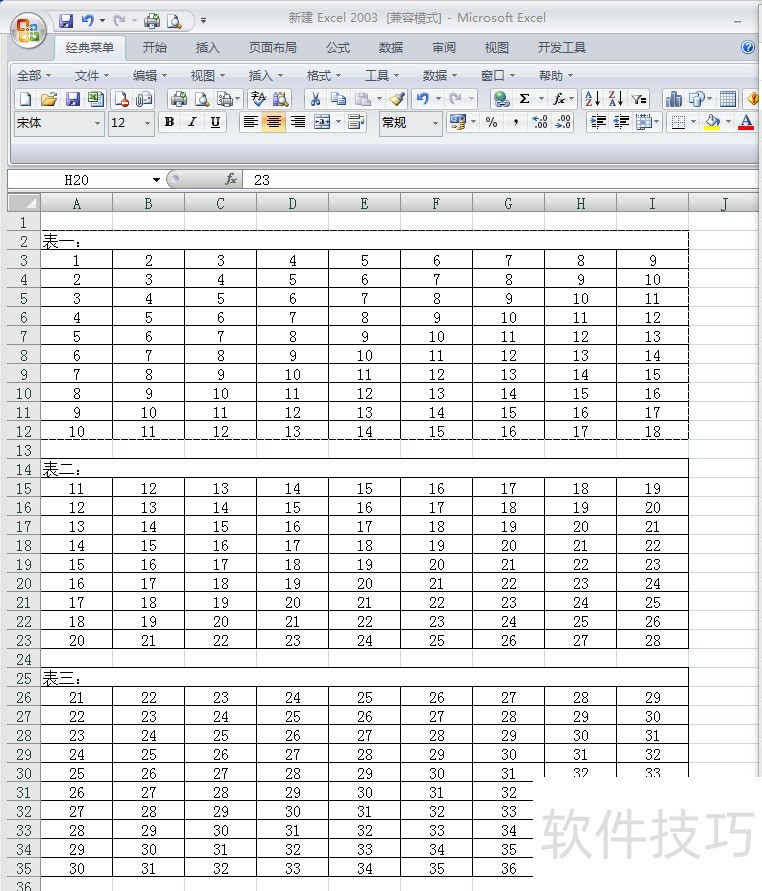 excel2013vbaôӡָ