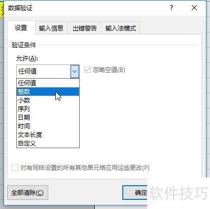 详细步骤与常见问题解答