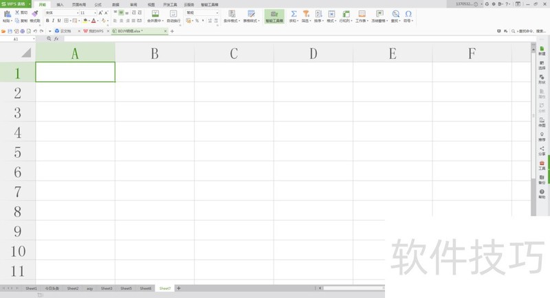企业微信如何对内隐藏手机号码和姓名 企业微信如何对内隐藏手机号码和姓名