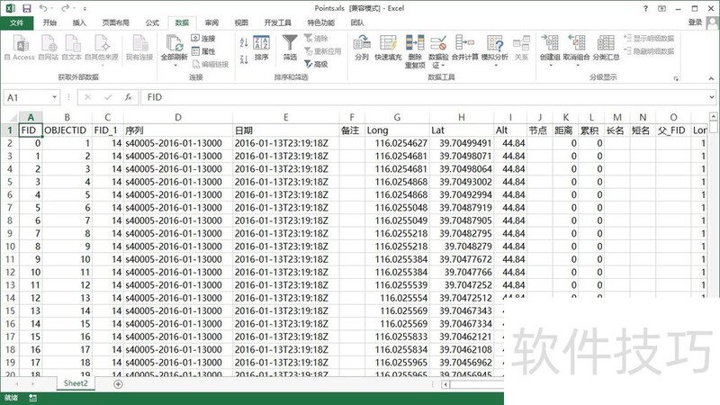 ArcGIS中Excel转换为点状要素shp文件